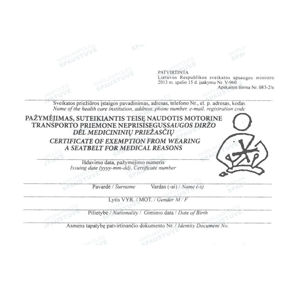 Pažymėjimas, suteikiantis teisę naudotis motorine transporto priemone neprisisegus saugos diržo Pažymėjimas, suteikiantis teisę naudotis motorine transporto priemone neprisisegus saugos diržo